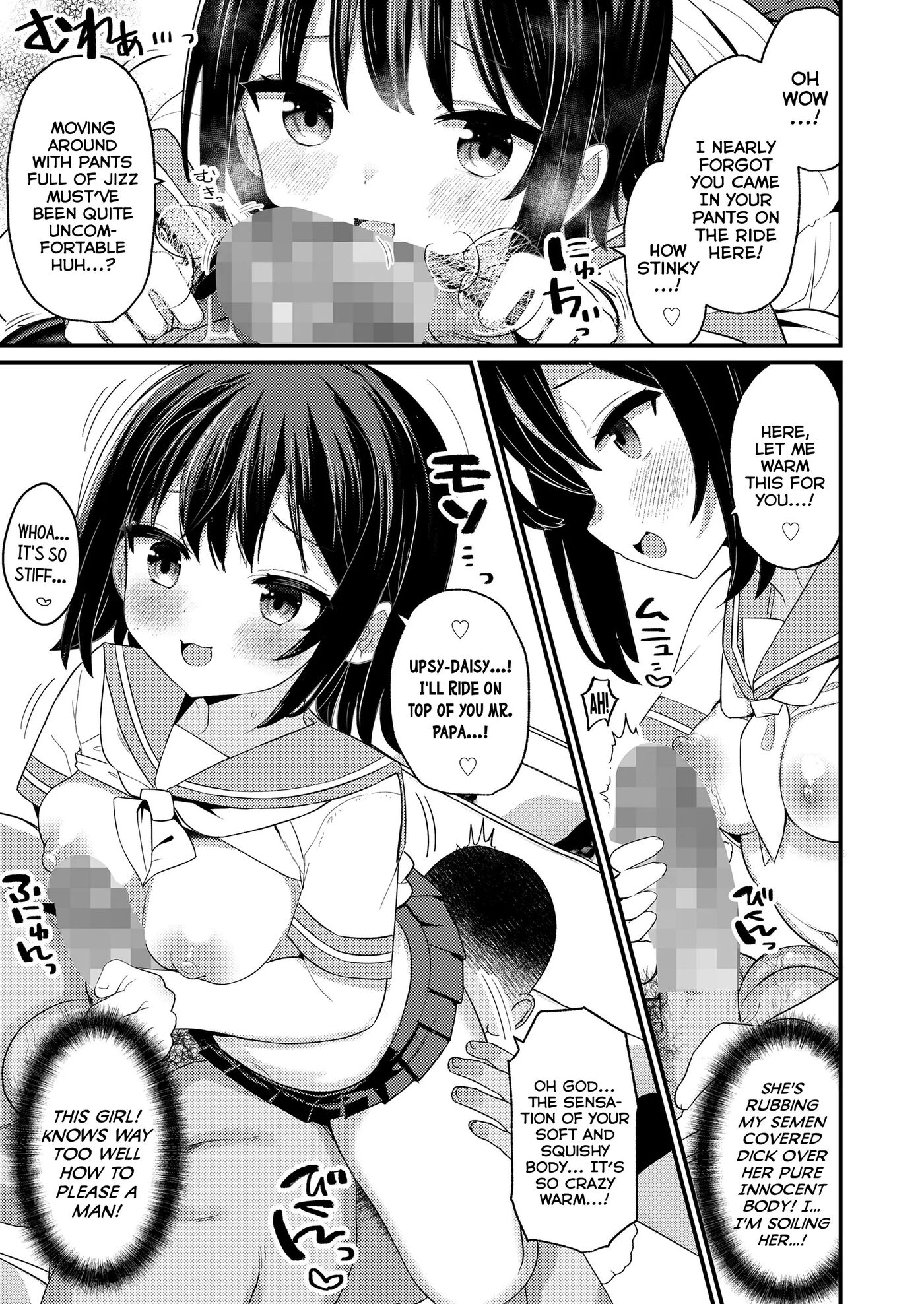 My Son's Girlfriend (yashiro Ryo) Chapter 1000 Page 9